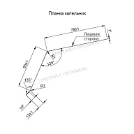 Планка капельник 79х55х2000 (AGNETA-20-Copper\Copper-0.5)